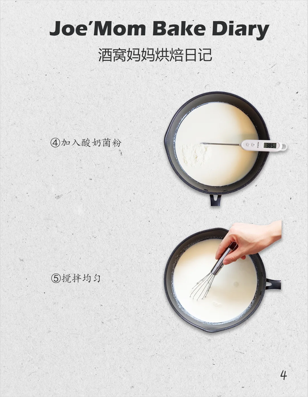 奶皮子酸奶?超简单超浓郁！在家轻松复刻