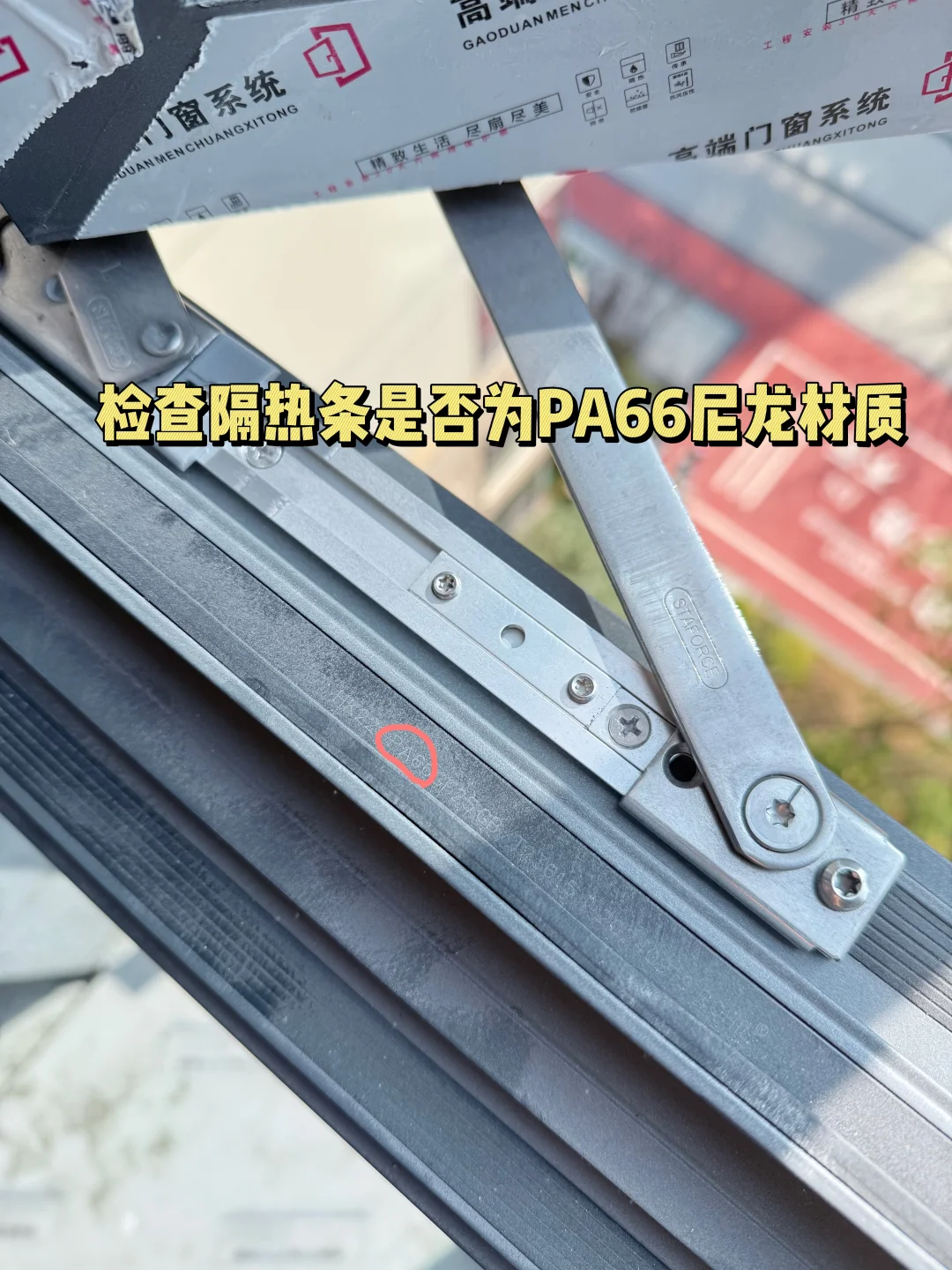 封阳台坑多水深?第一次装修一定要看！