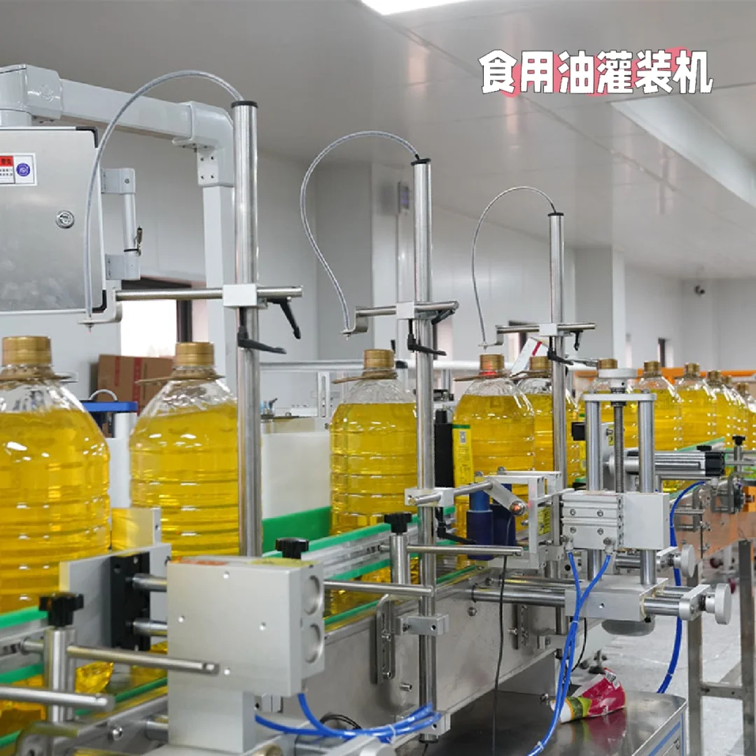 食用油灌装机 全自动食用油灌装机介绍
