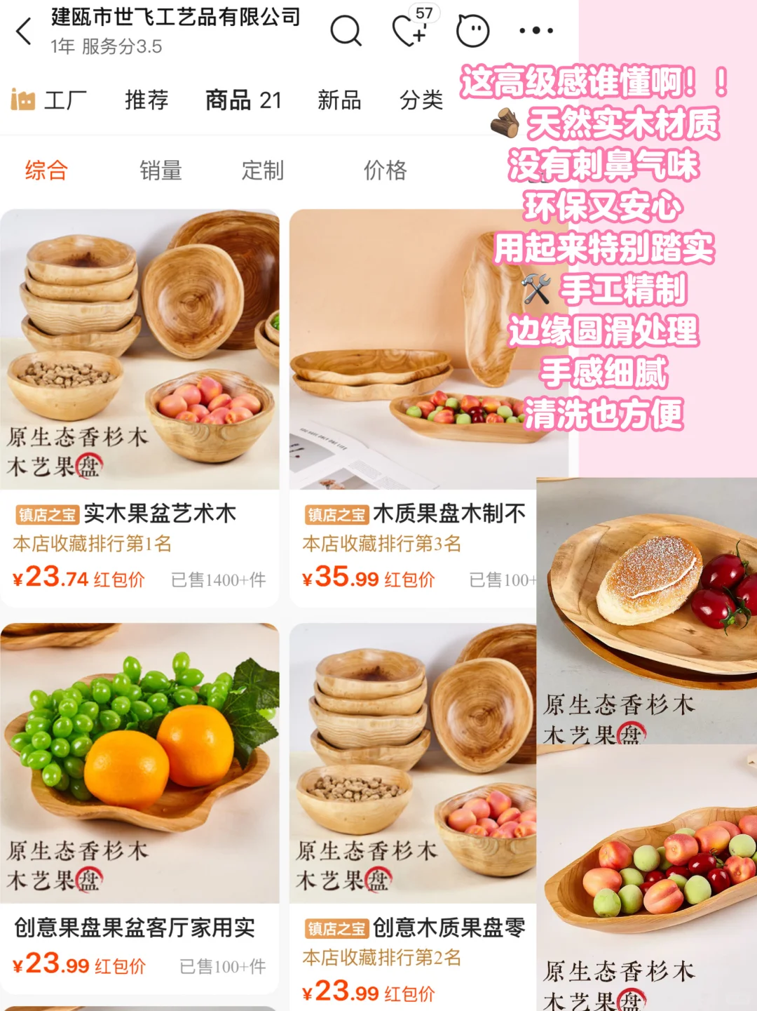 ?【1688挖宝】6家神仙店铺！厨房好物分享