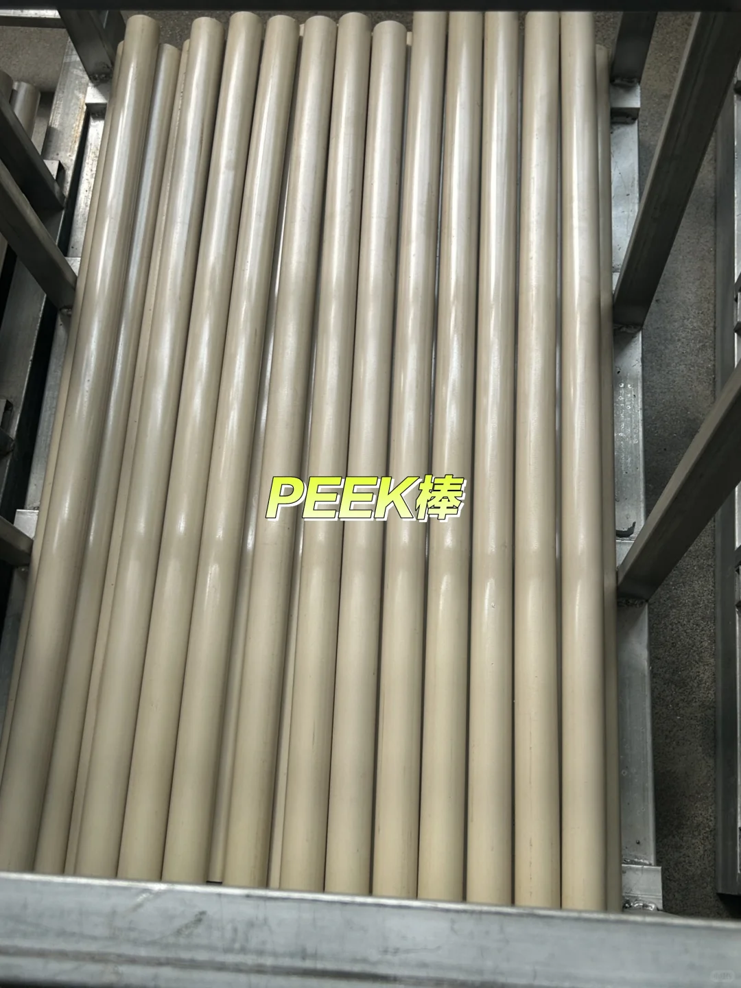 PEEK棒材