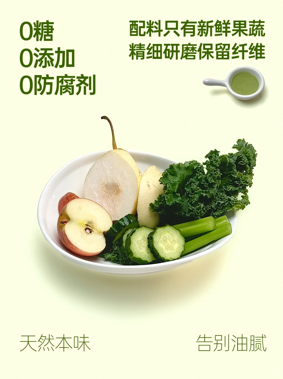 不愧是清肠小绿汁，补钾去水肿后狂掉秤