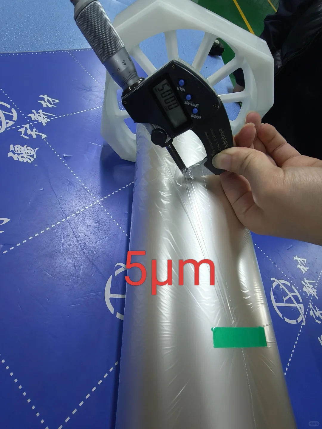 PEEK聚醚醚酮薄膜微米级