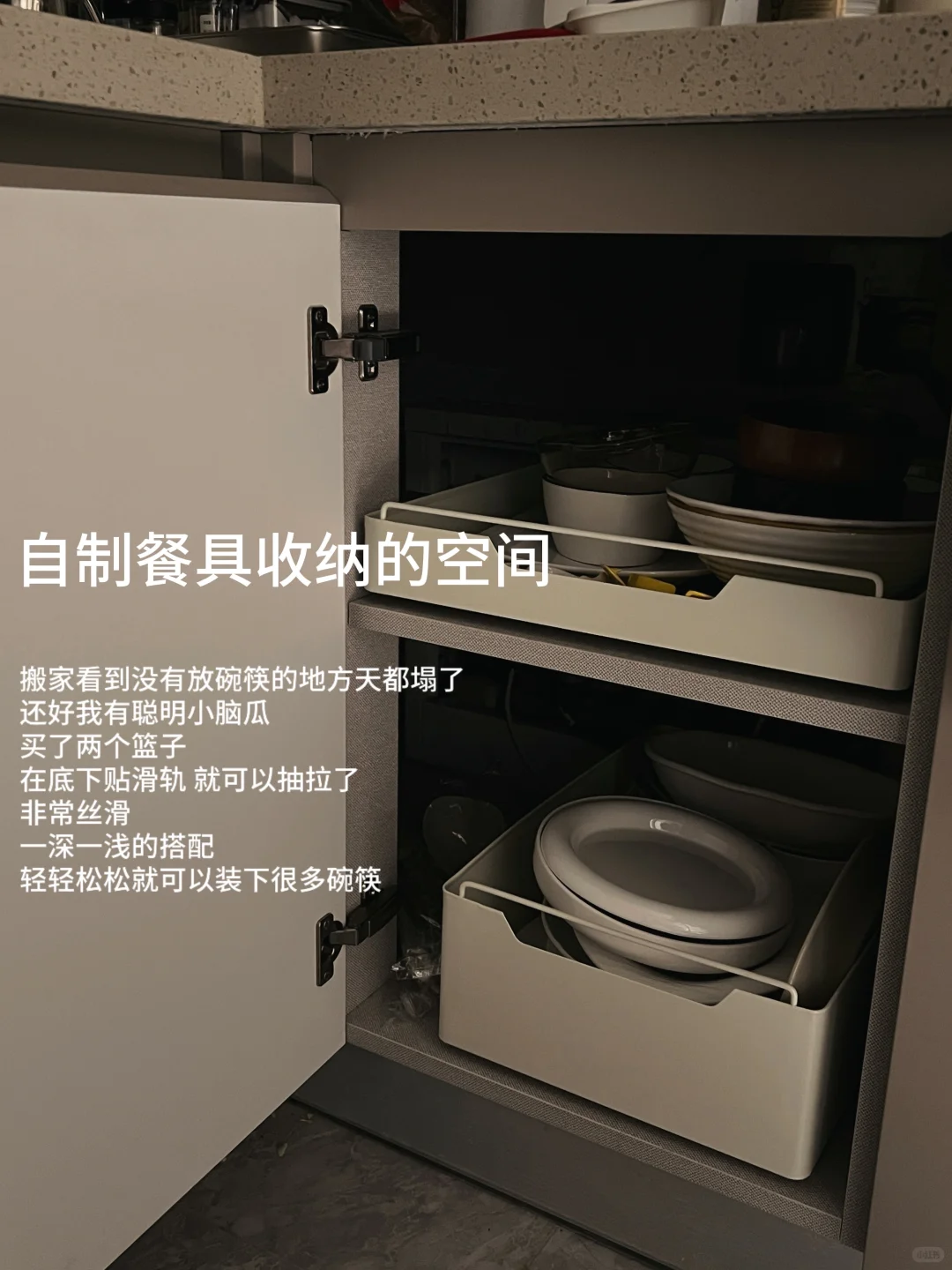 写几个厨房很好用的?：