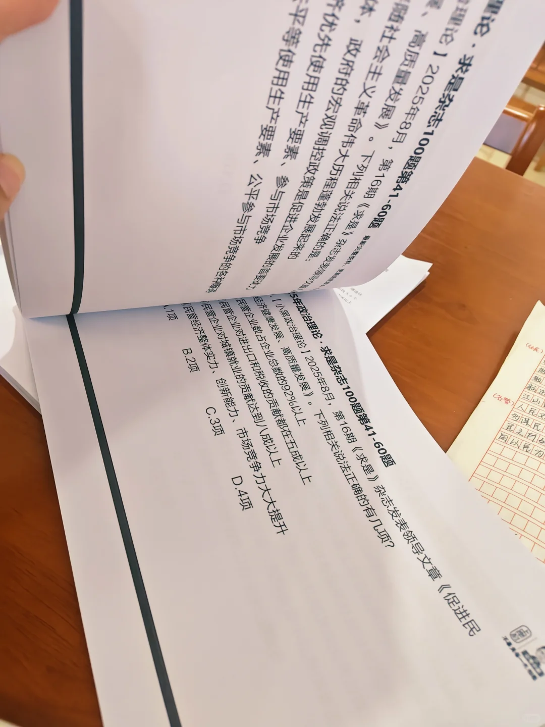 打印方式大测评！小猴打印太好用啦