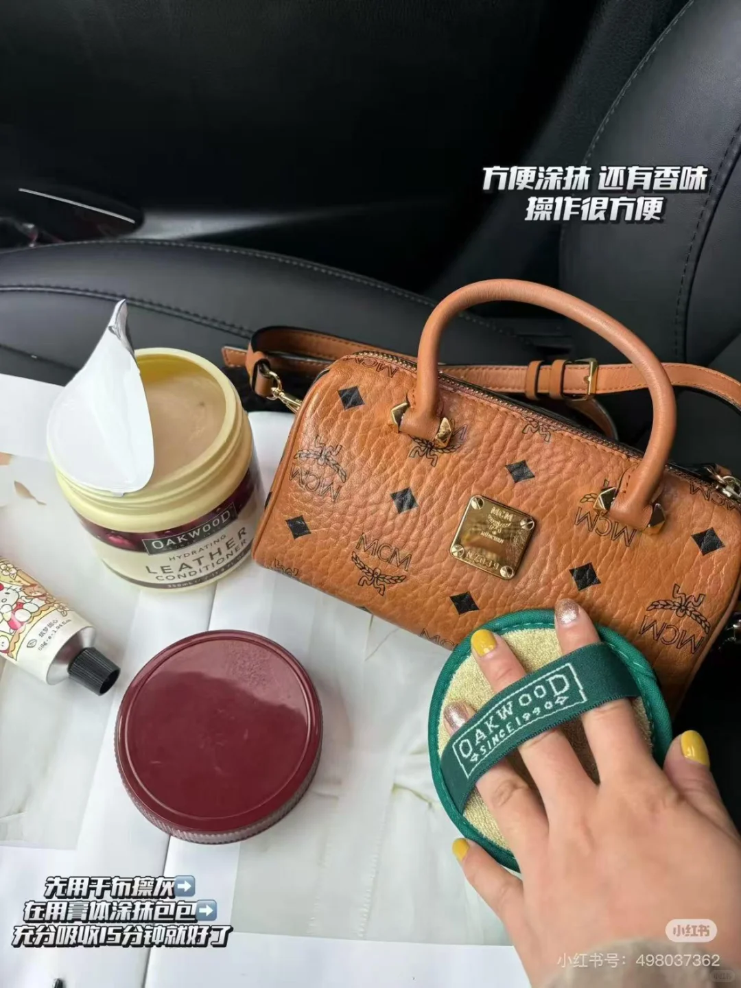 ?皮包清洁看着一篇就够了‼️