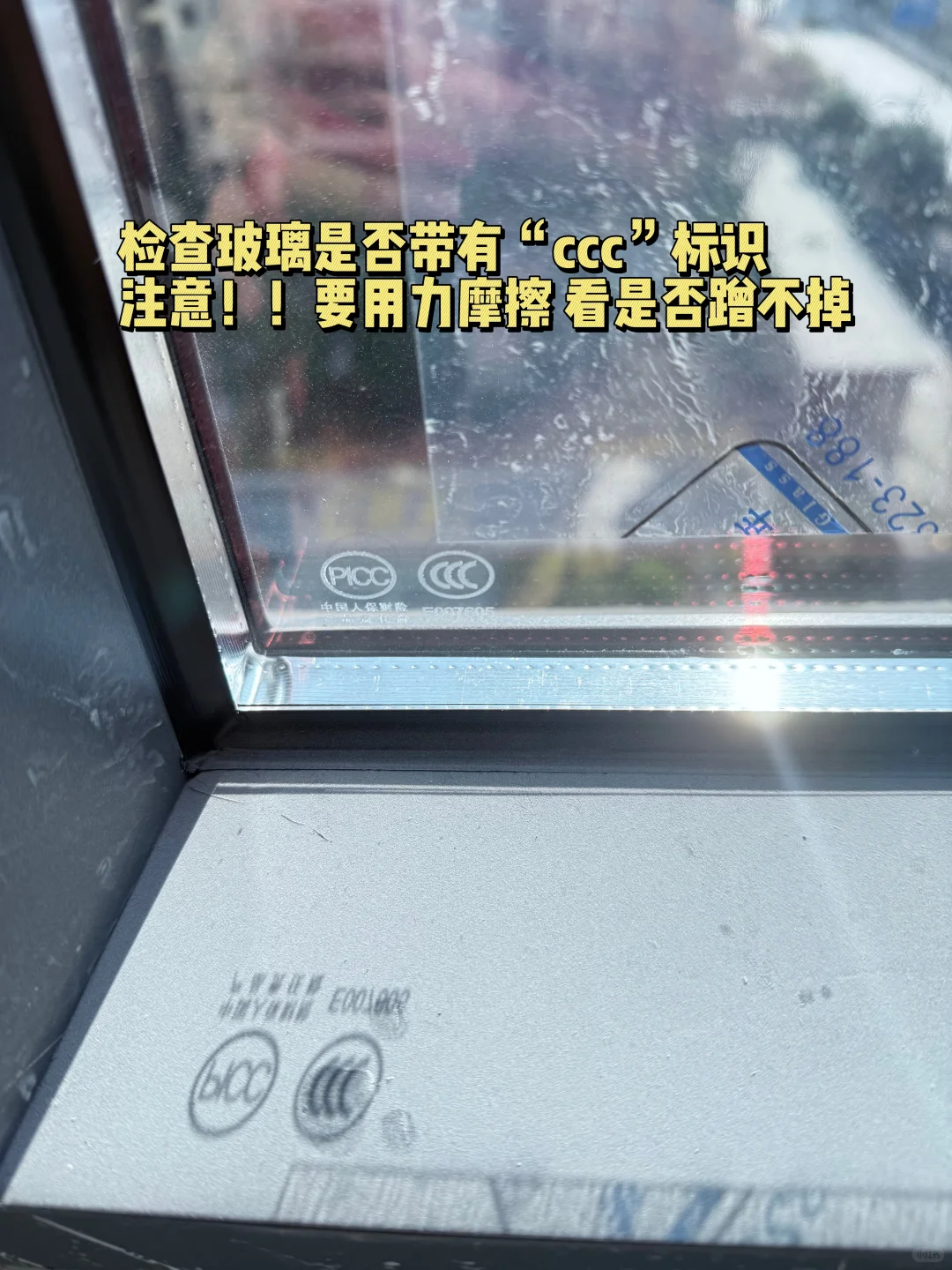 封阳台坑多水深?第一次装修一定要看！