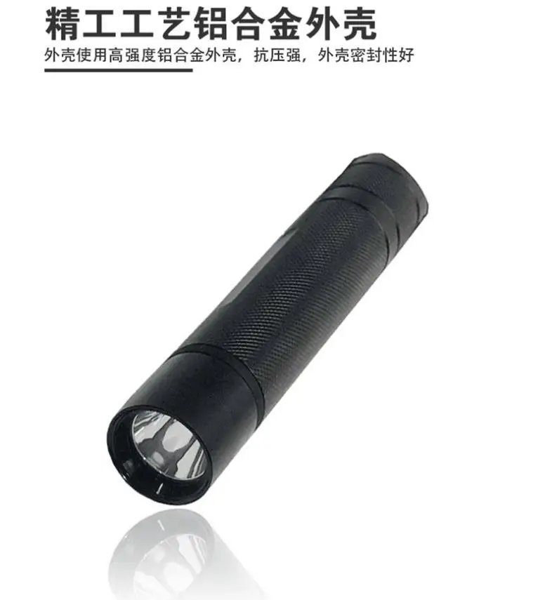 JW7301微型防爆电筒
