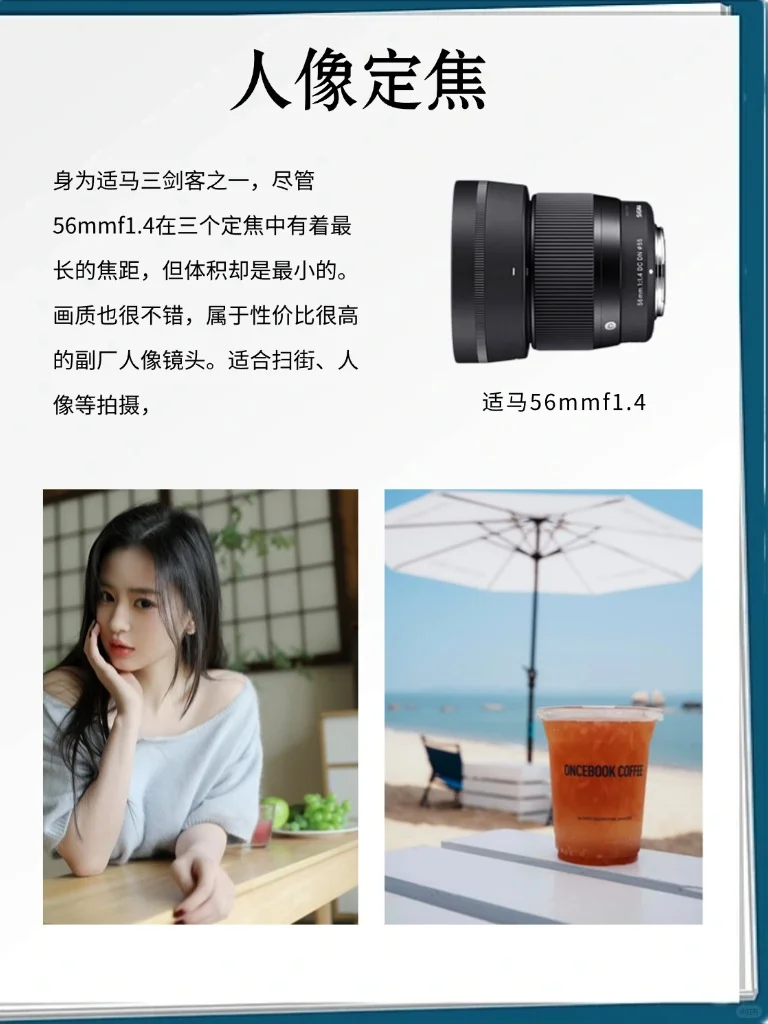 索尼ZV-E10终于被我搞懂了??
