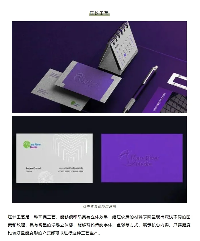 全网最全的印刷常识，干货自取→