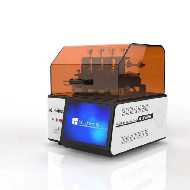 威士伯（Osillatory）耐磨仪高配款