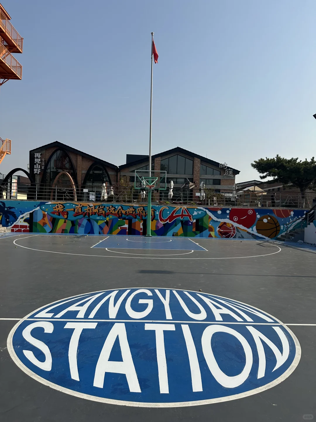 郎园Station涂鸦上新啦！