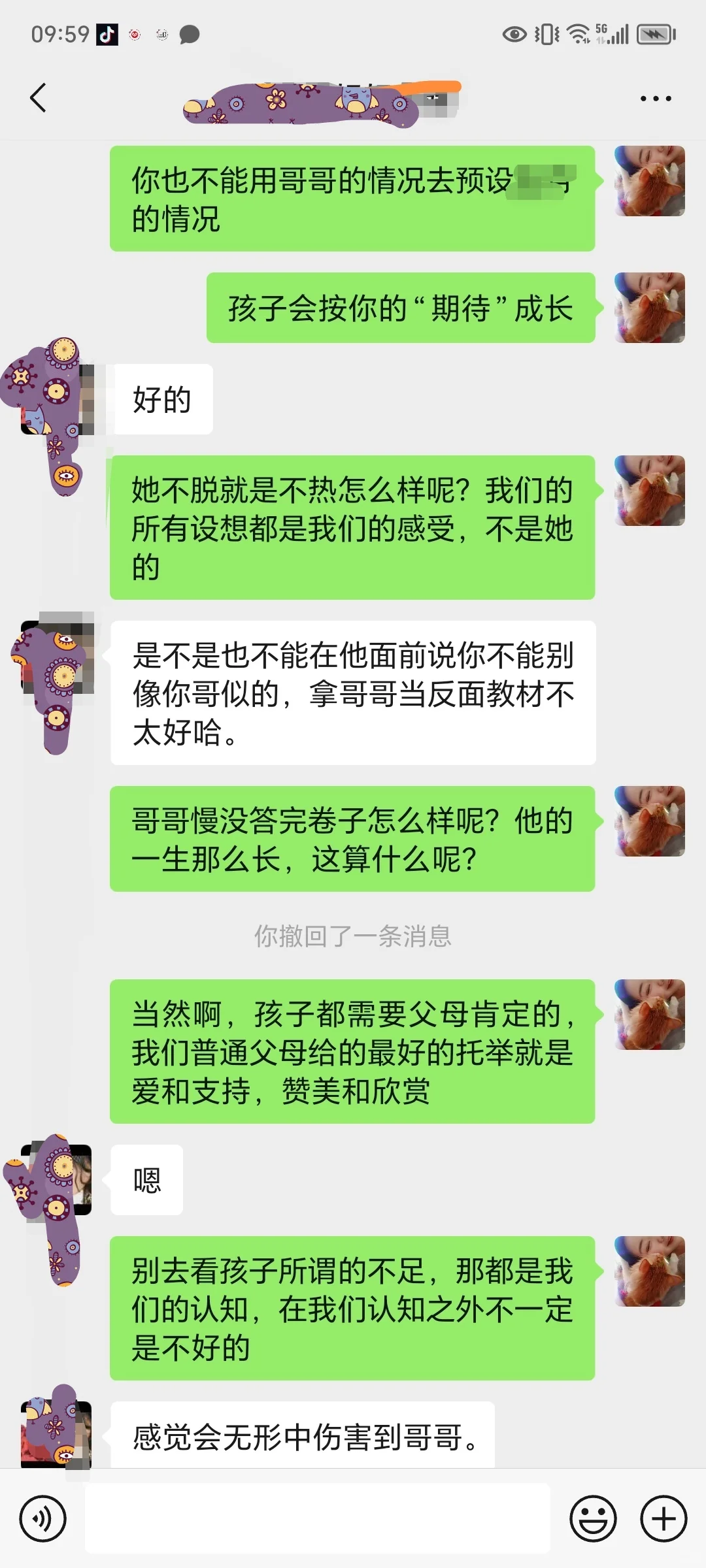? 家有3-6岁娃的宝妈速看！免费心理咨询来