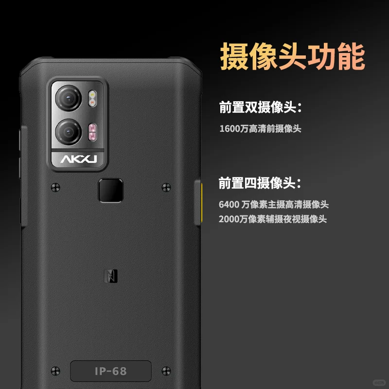 安科迅捷：深耕防爆通讯十余年