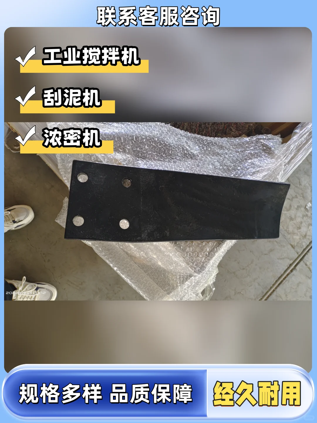 武汉矿浆浓密机