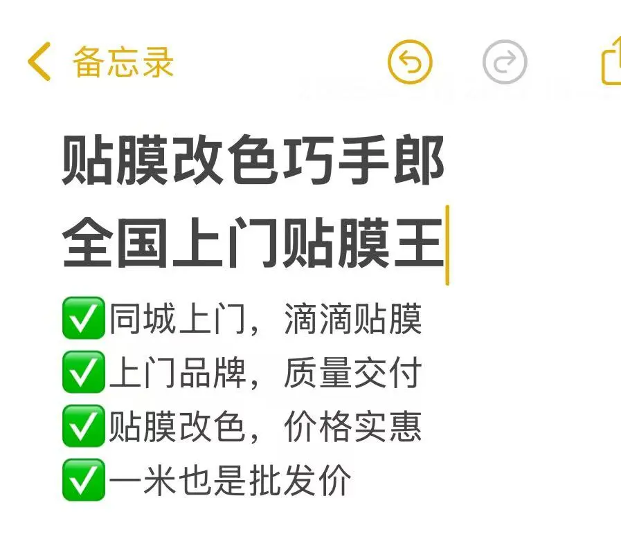 贴膜攻略，如何选择适合你的贴膜？