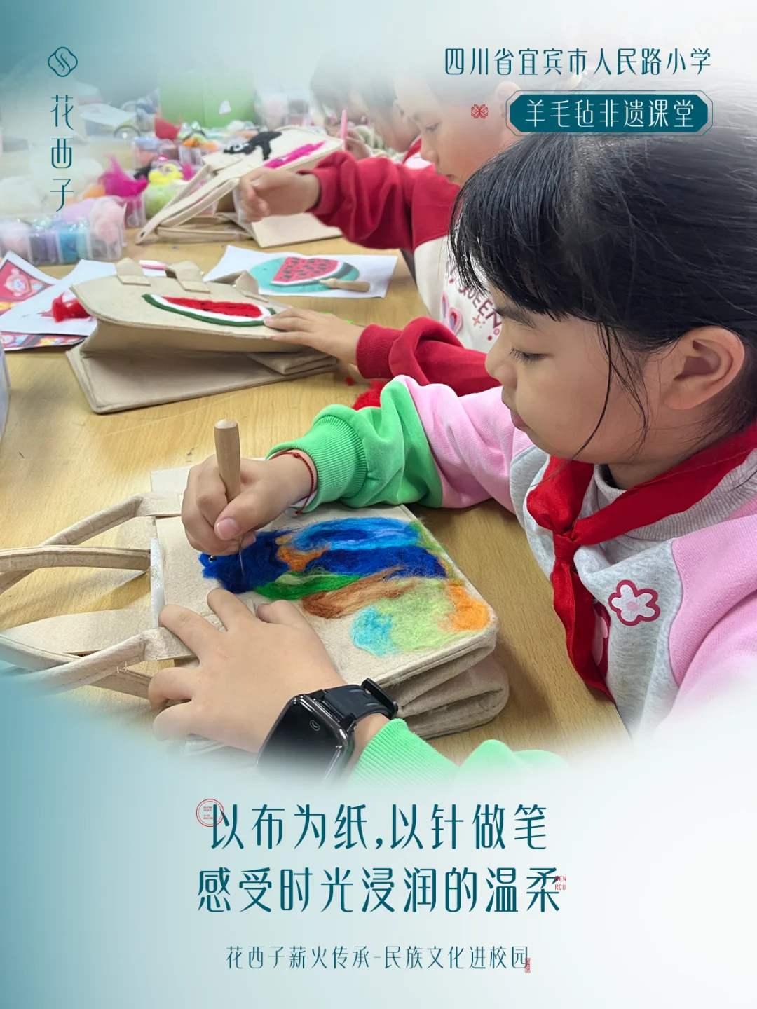 ☀️「非遗开学第一课」探访活动现已启动