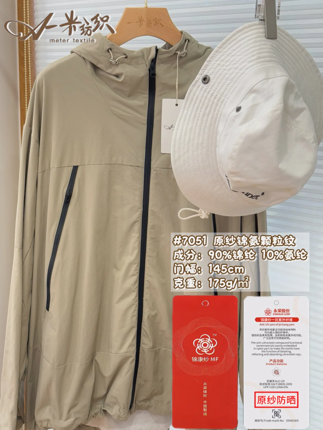 ?城市户外风｜把山野松弛感穿进都市日常