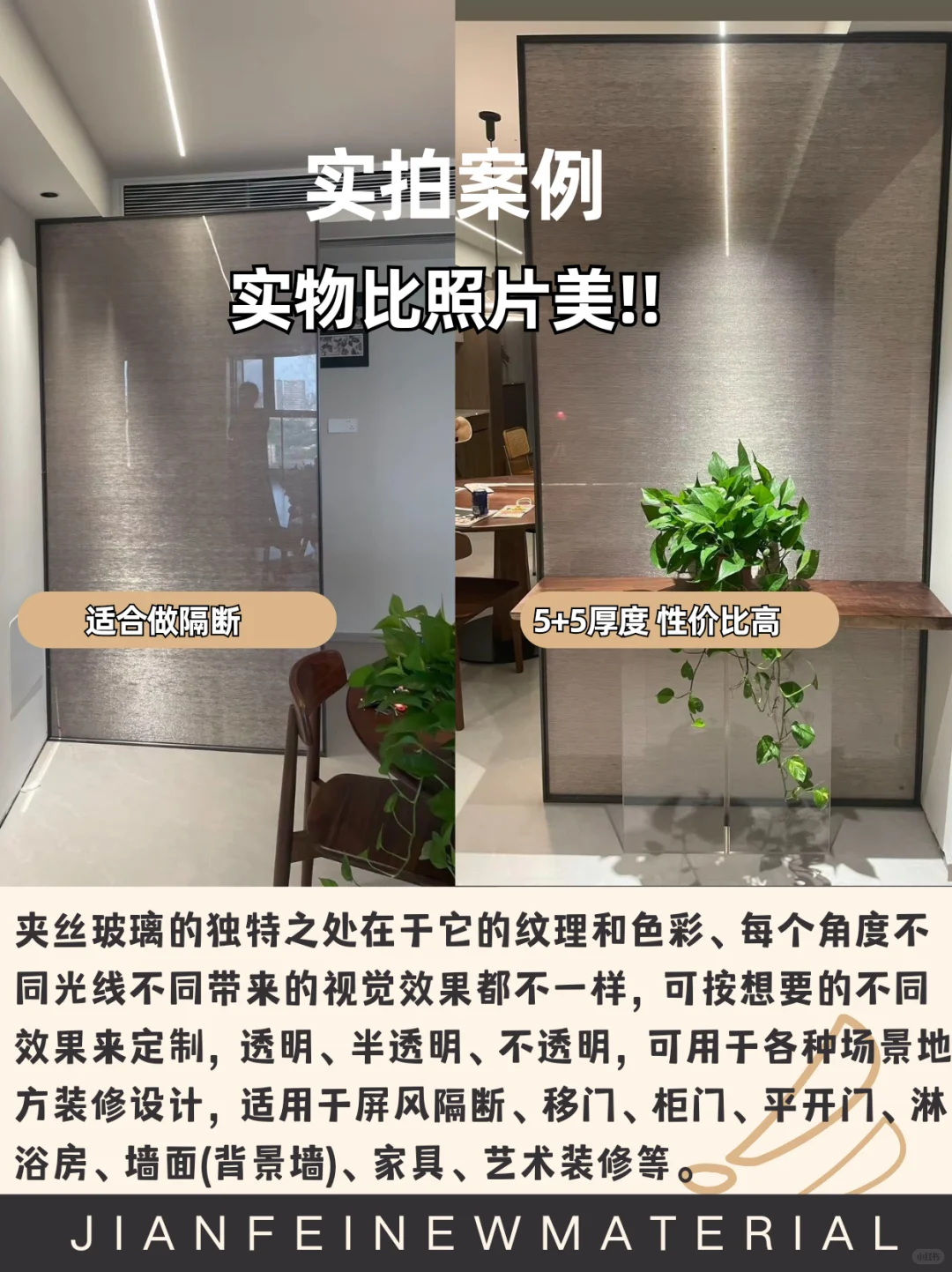 强推办公玻璃材质