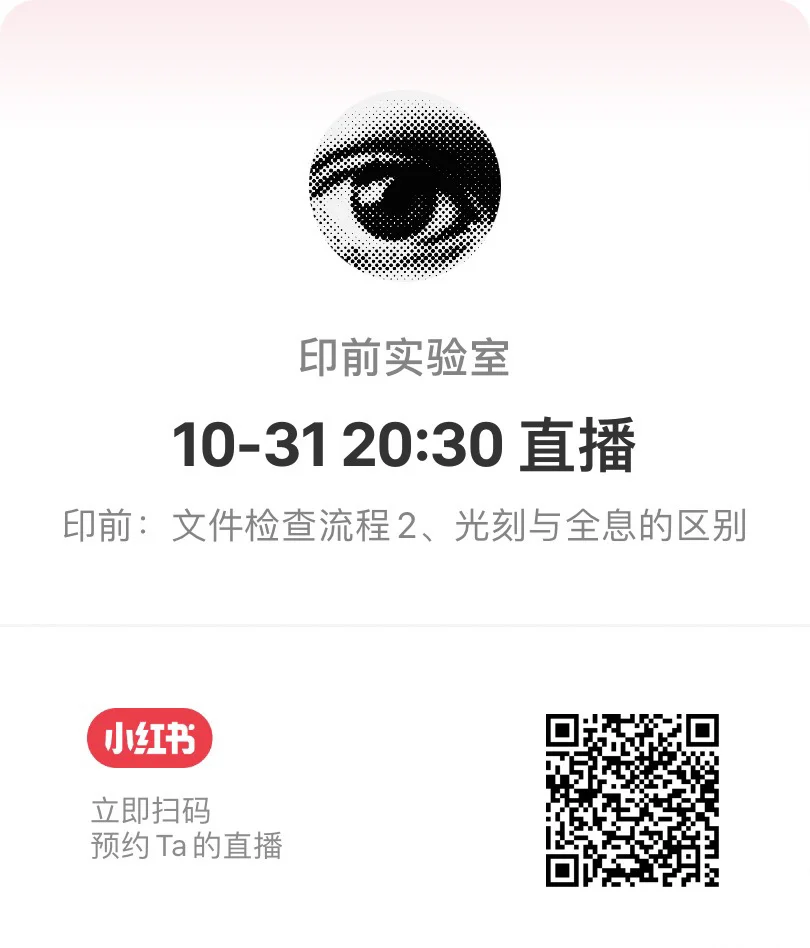 今日讲基础/2025/-10-31