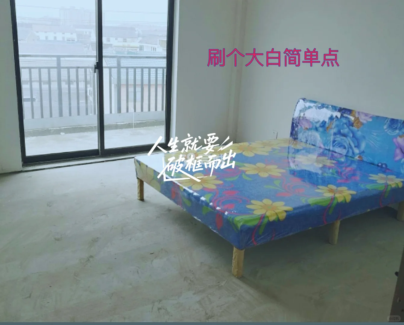 刷大白也挺耗钱的