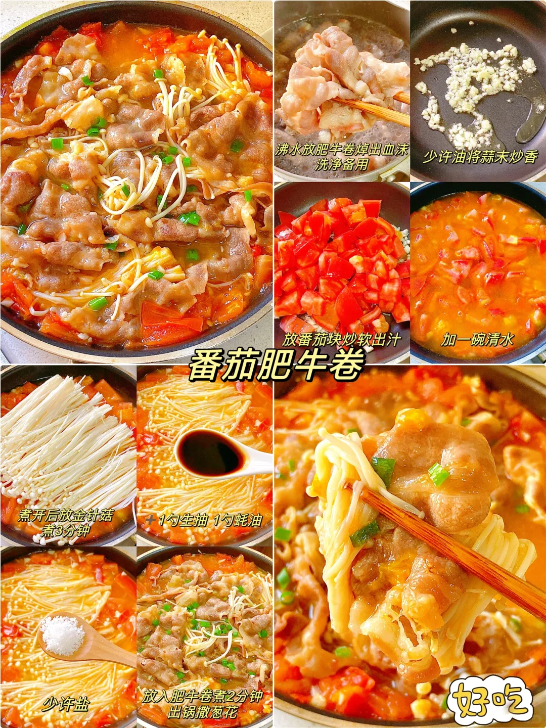 千万不要学！这12种荤菜的家常做法太下饭啦