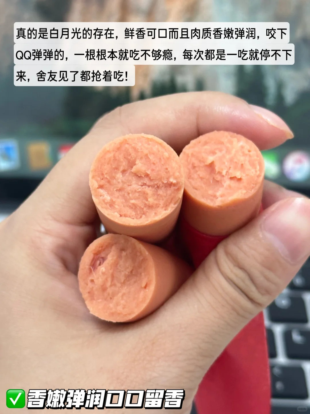 双汇王中王绝了！开学零食清单直接锁死