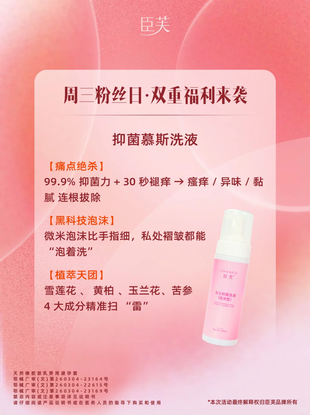 恭喜你中奖啦！九月福利来袭?