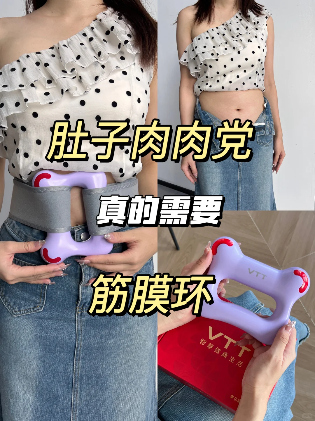 ? 给腹部一场“柔软体操”！我的放松新发现