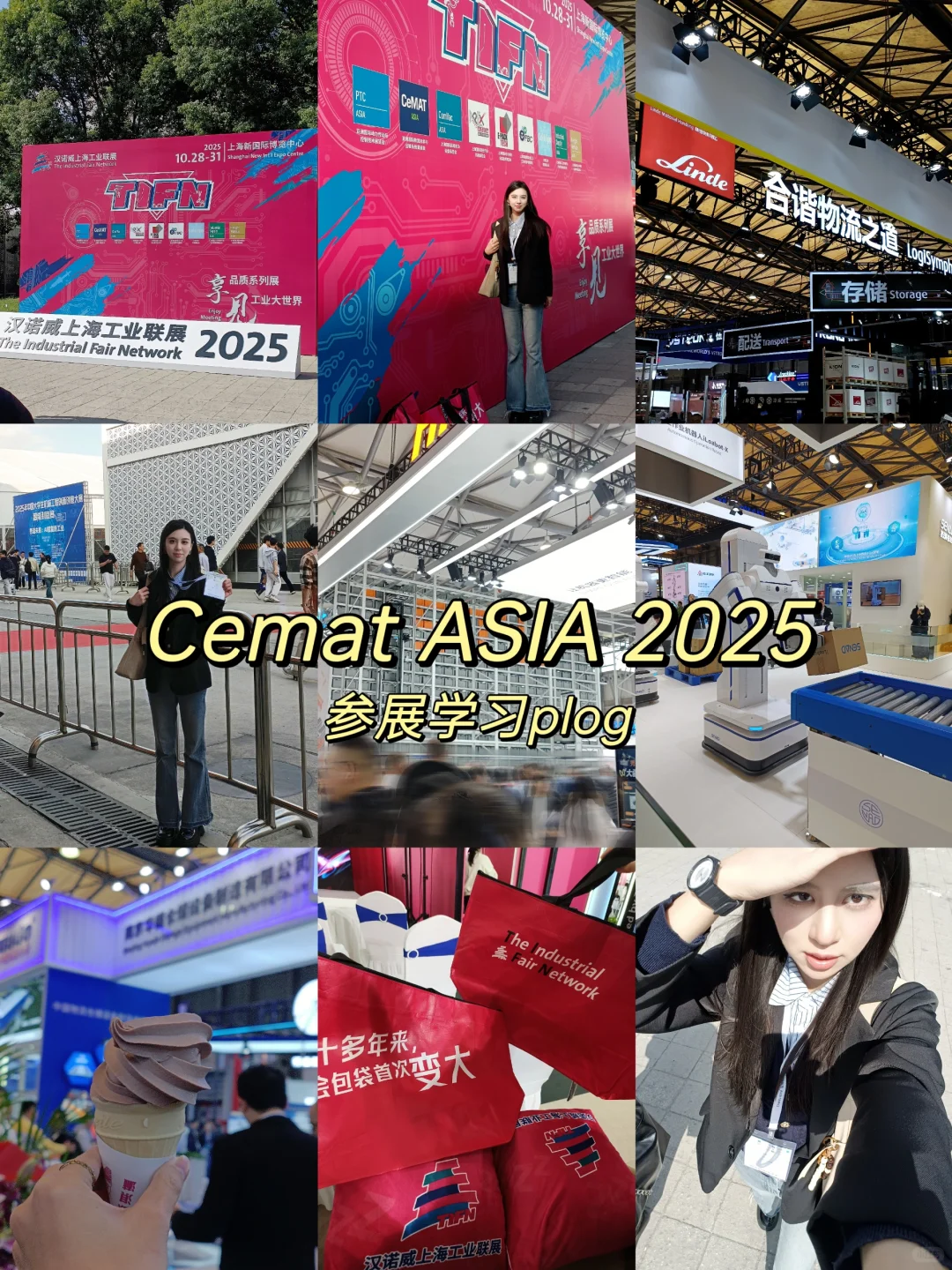 PLOG 丨Cemat ASIA 2025展会学习?