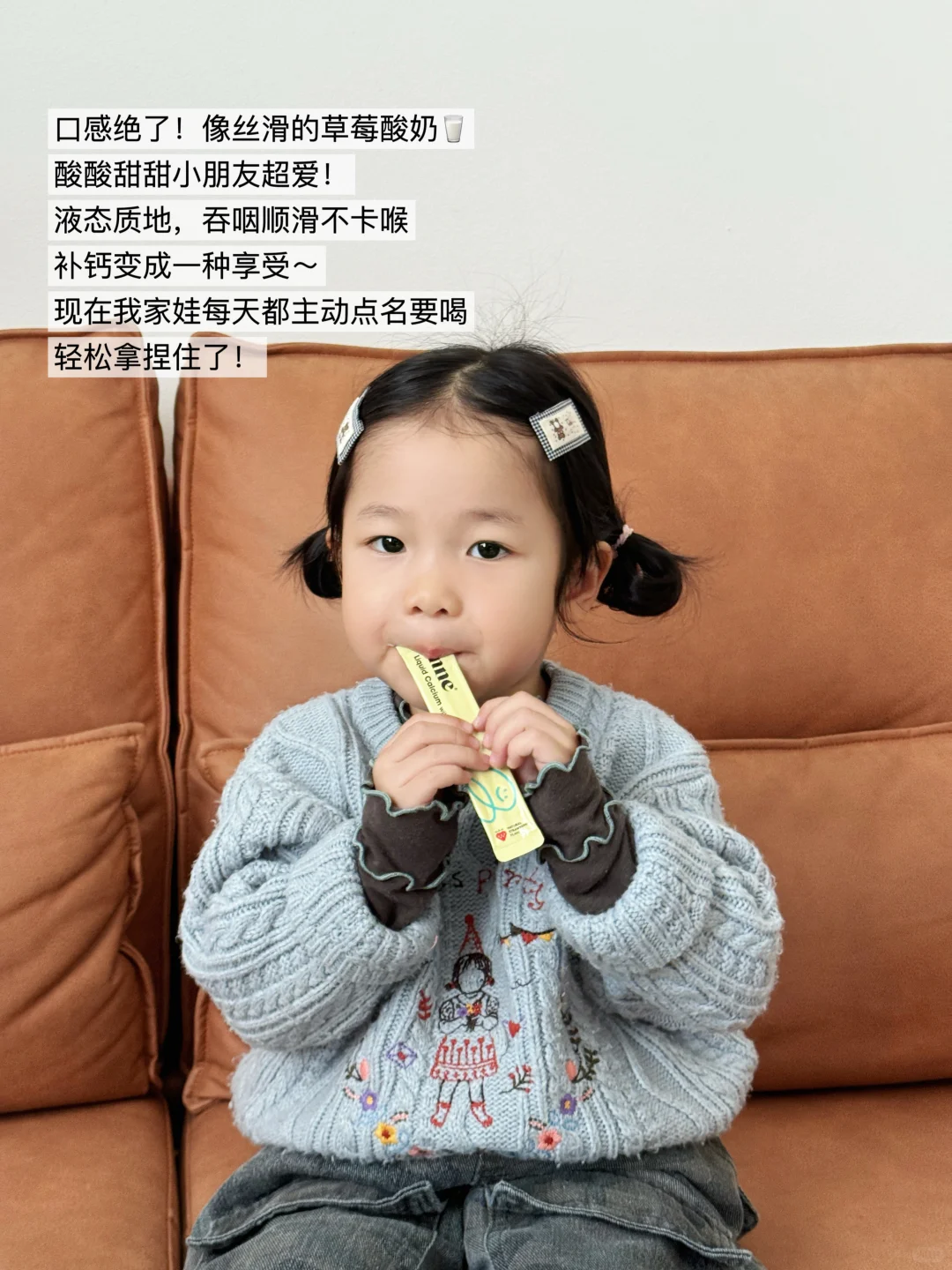 谁懂啊“补钙焦虑户”成功上岸了!