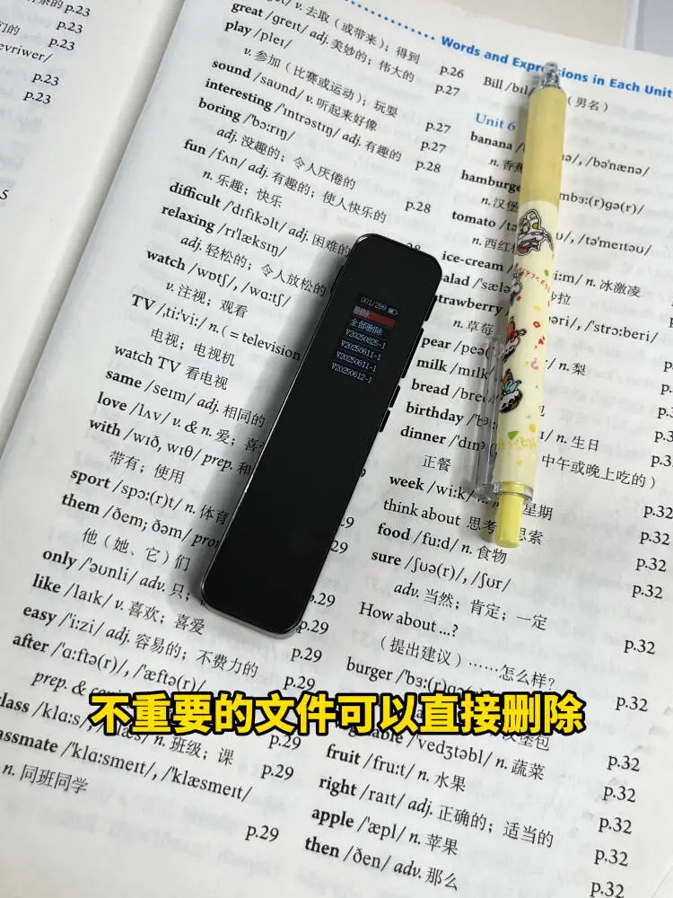 录音笔咱就是说，买对的不买贵的