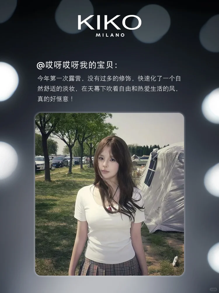 街头即秀场｜你的妆容，是最真实的时尚宣言