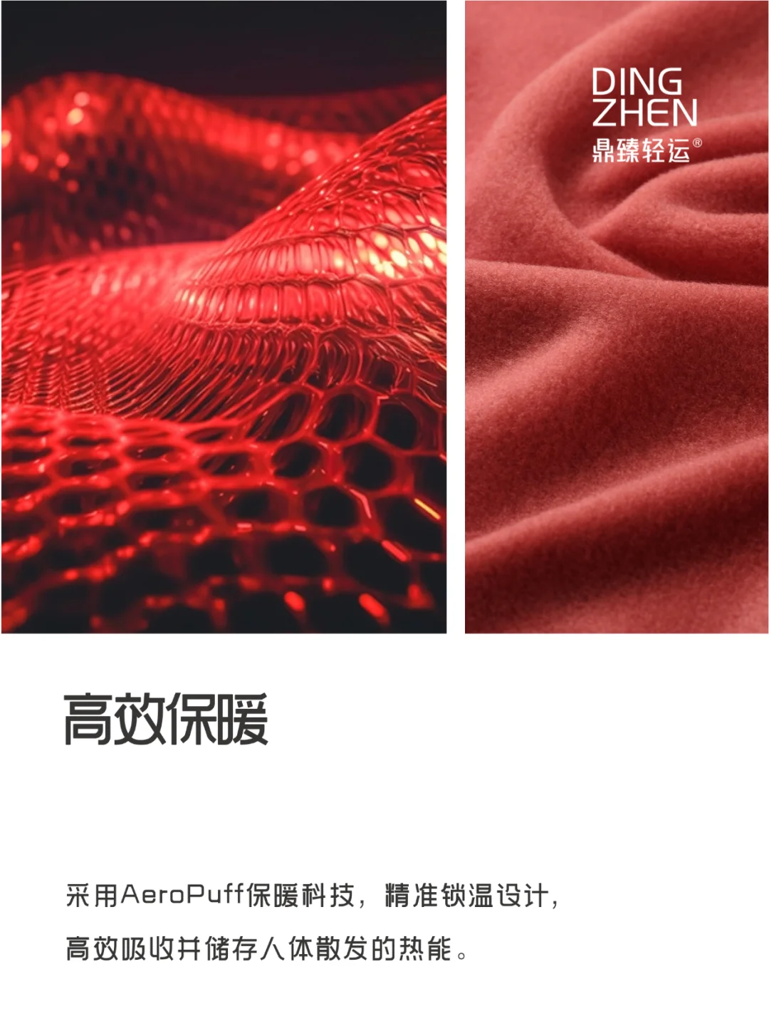 大牌p绒同等性能在线 三重抗造户外面料