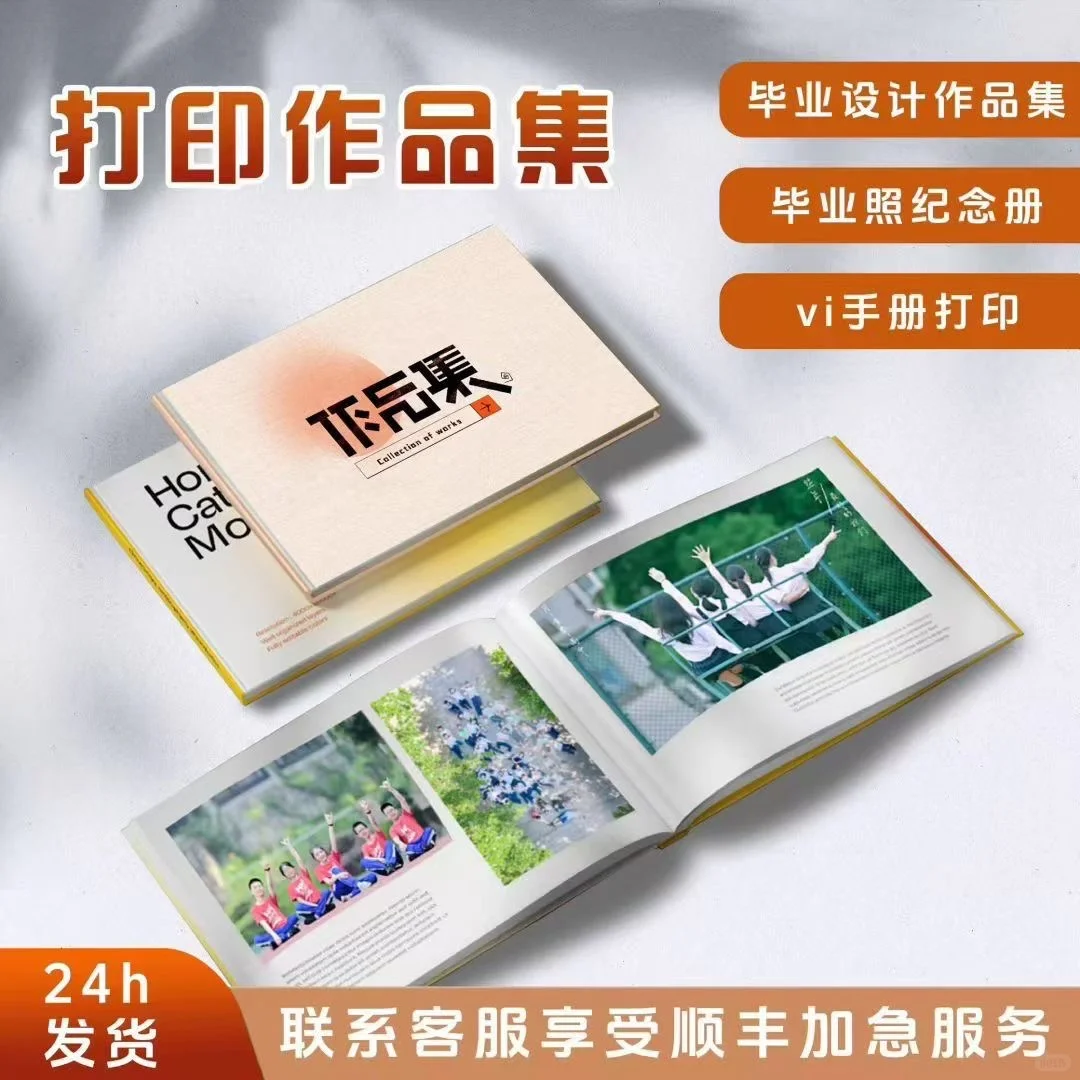 如何选择适合自己的印刷类型？