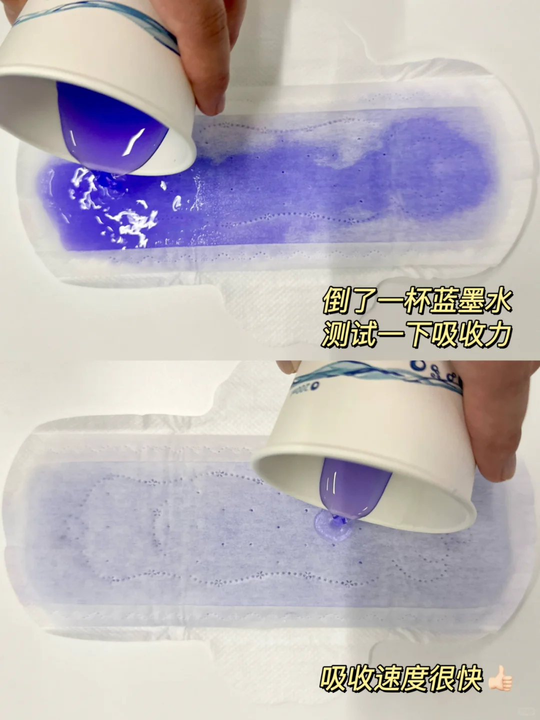 UEH医用护理垫，安心守护每一刻