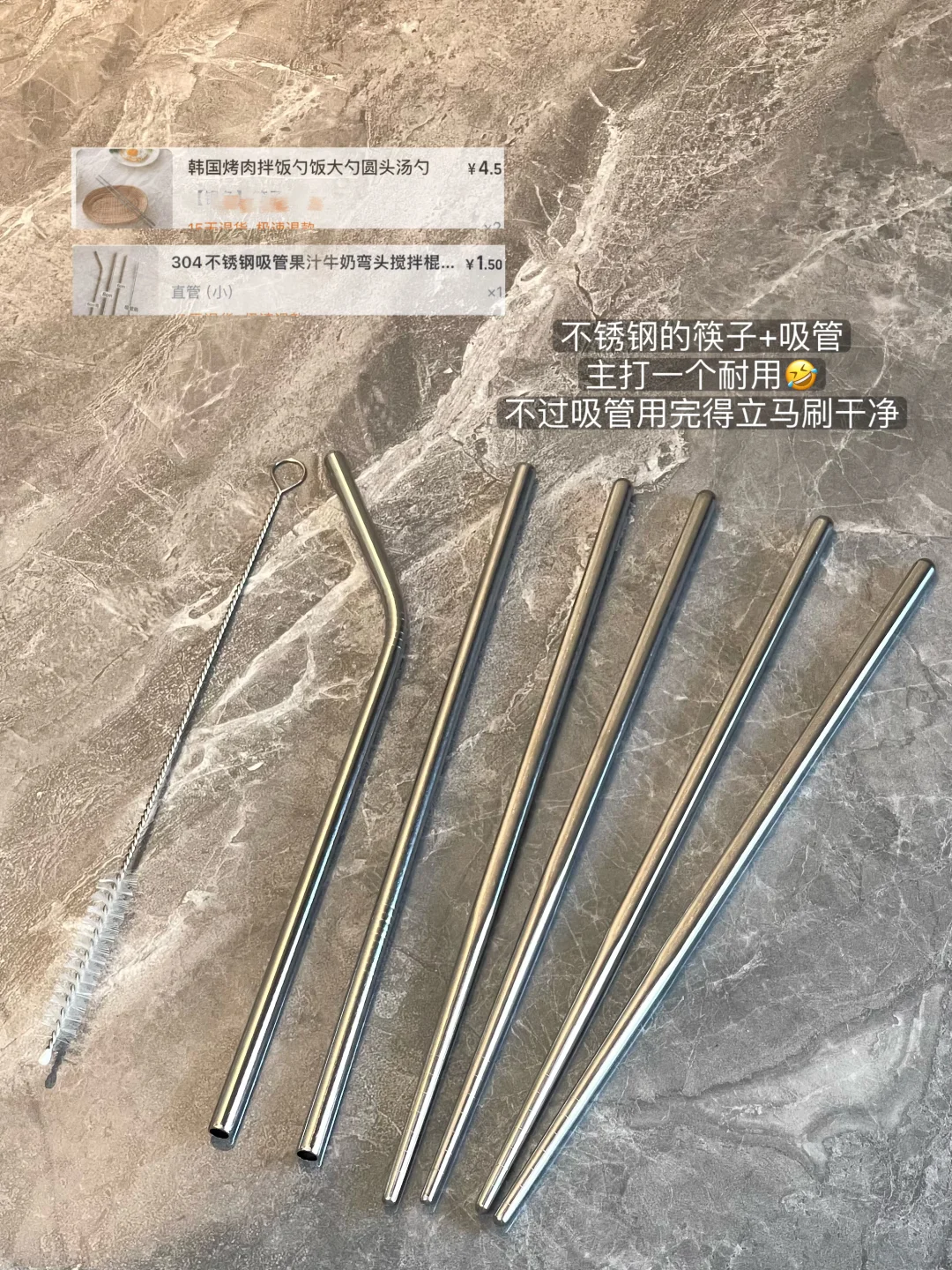 近期买的一些不锈钢餐具