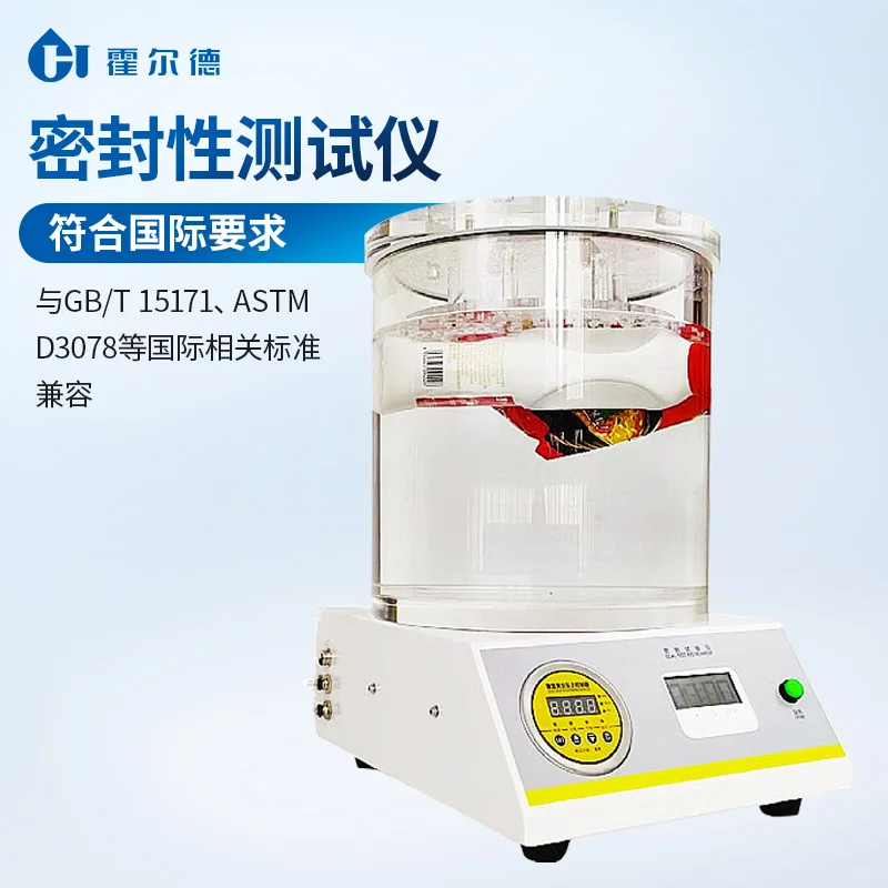 食品包装密封性测试仪的参数介绍