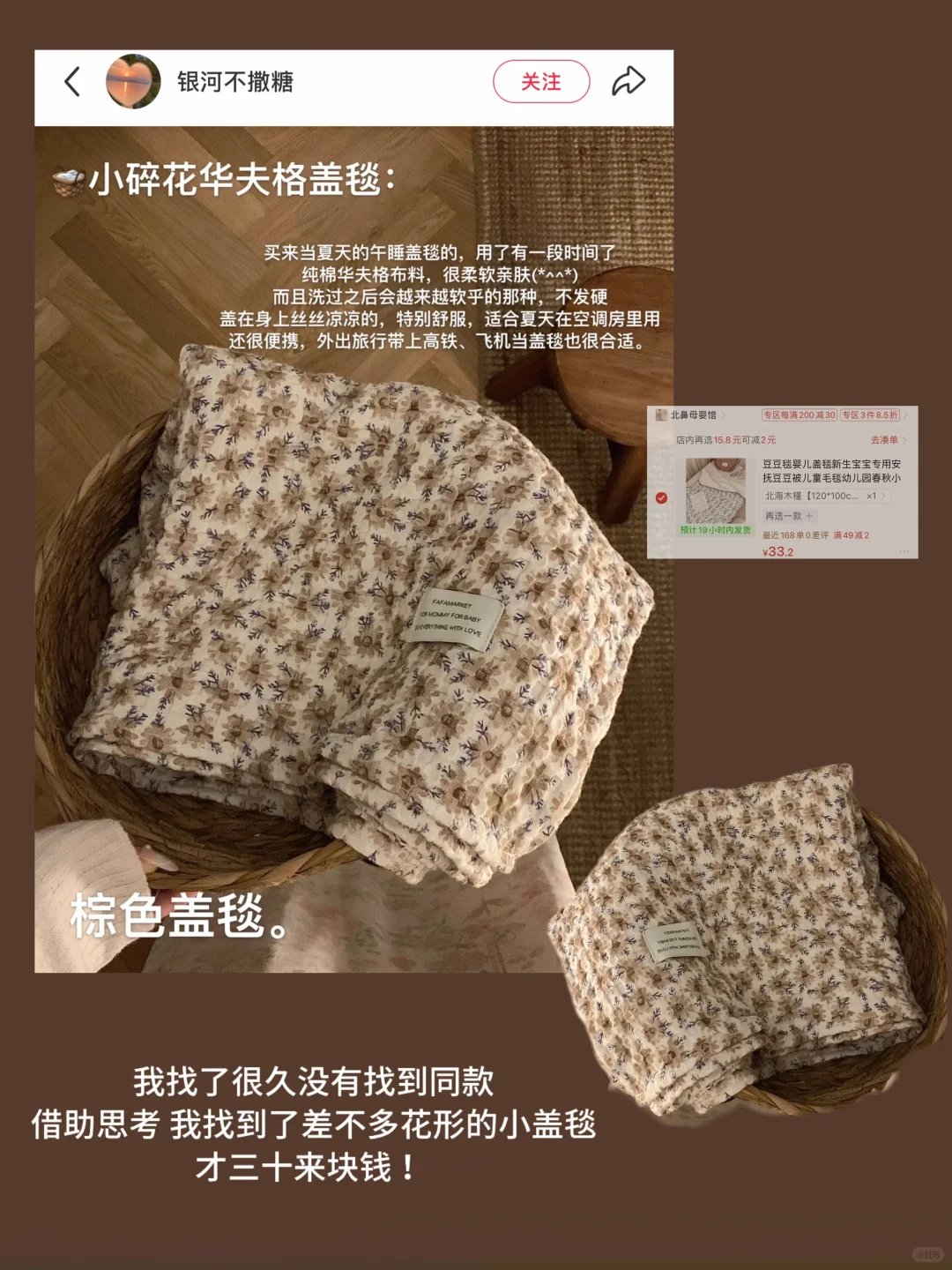 ?分享一些很有幸福感又实用家居好物草单！