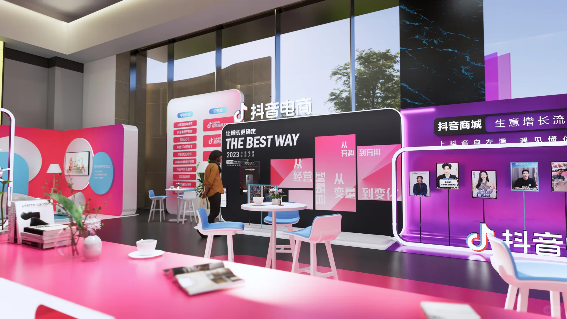 大神系列丨抖音TikTok电商大会展区