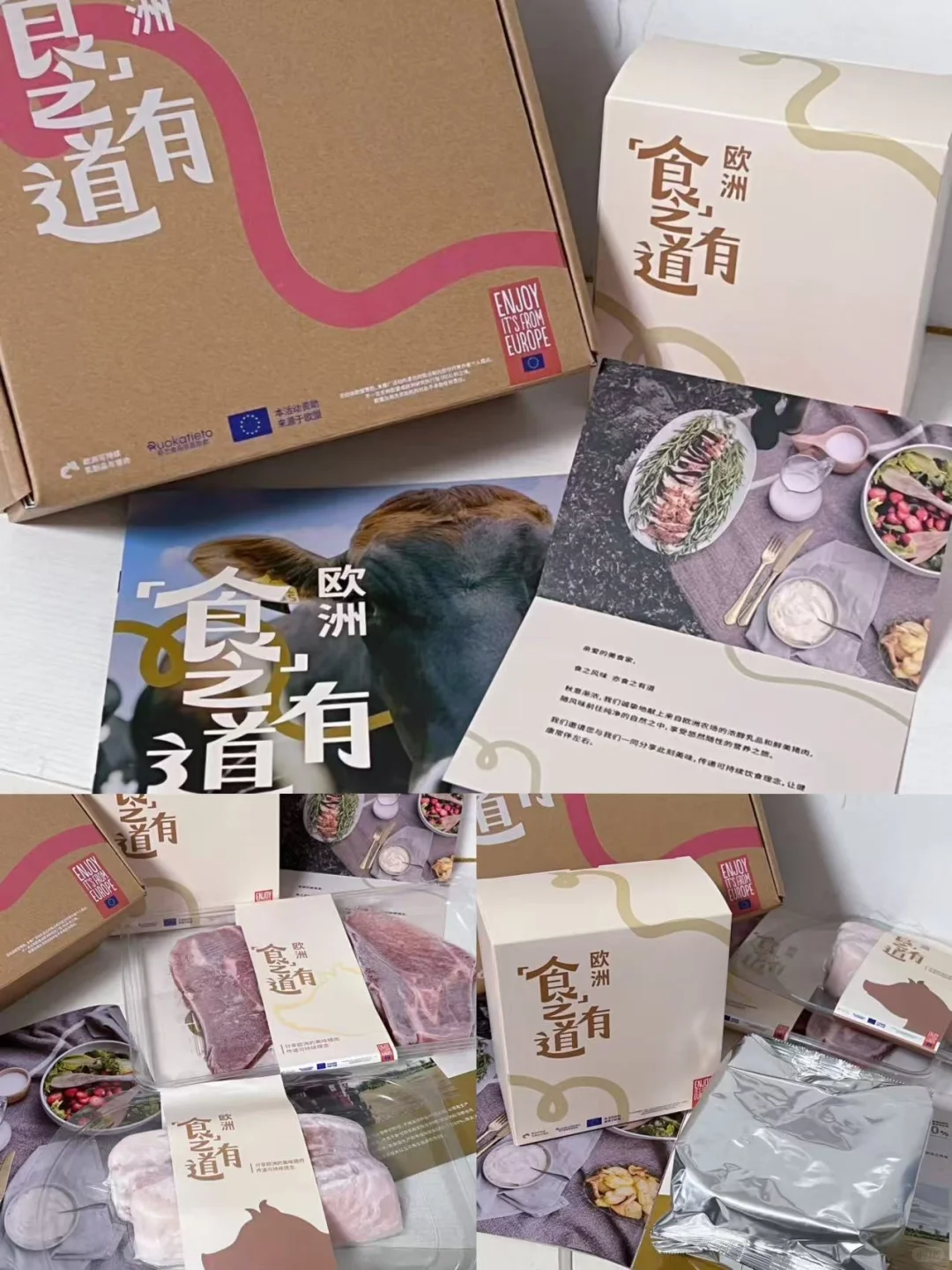 精准控卡！健身期的美味选择