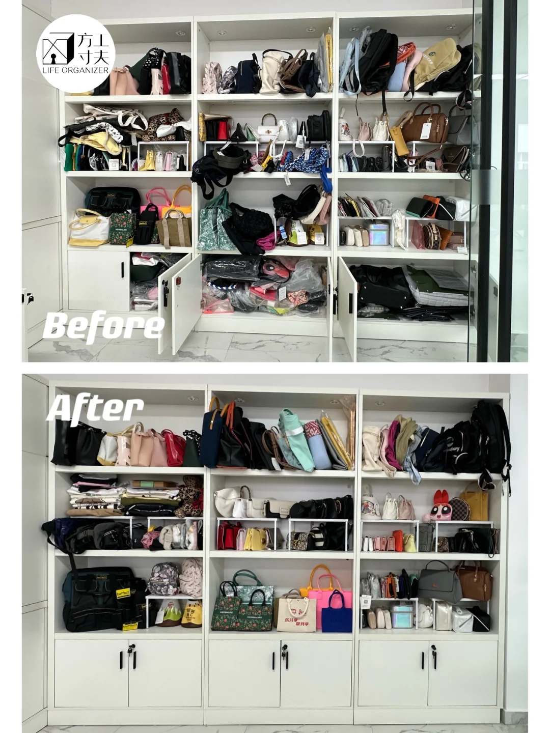 整理案例 | 工艺制品样品间