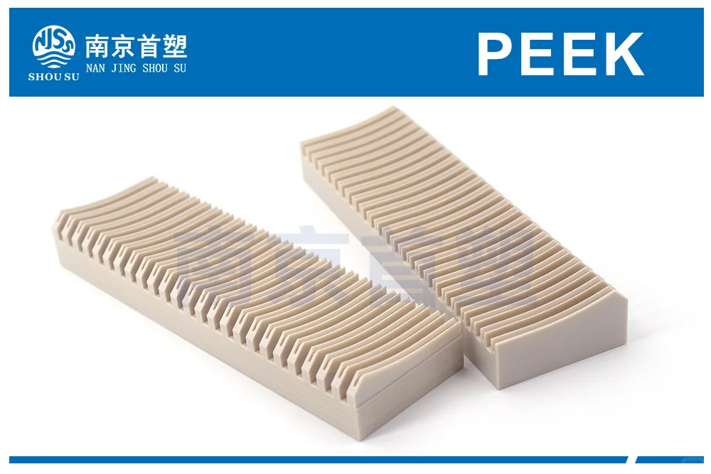 半导体PEEK零件加工