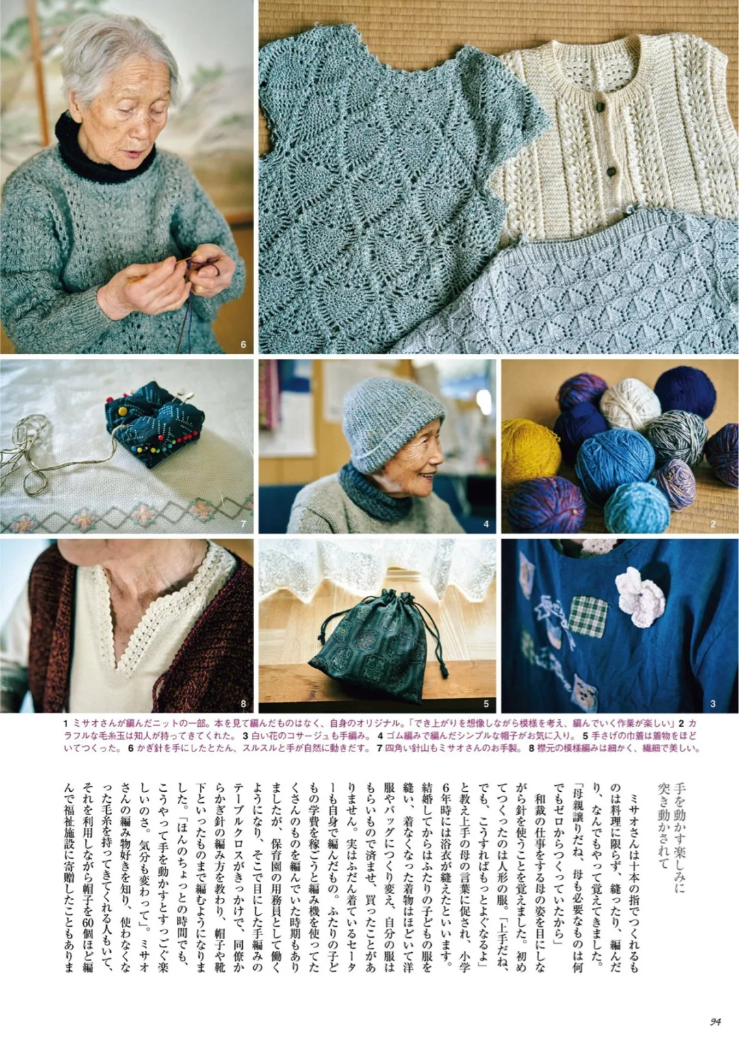 和我一起看杂志｜天然生活25年5月号