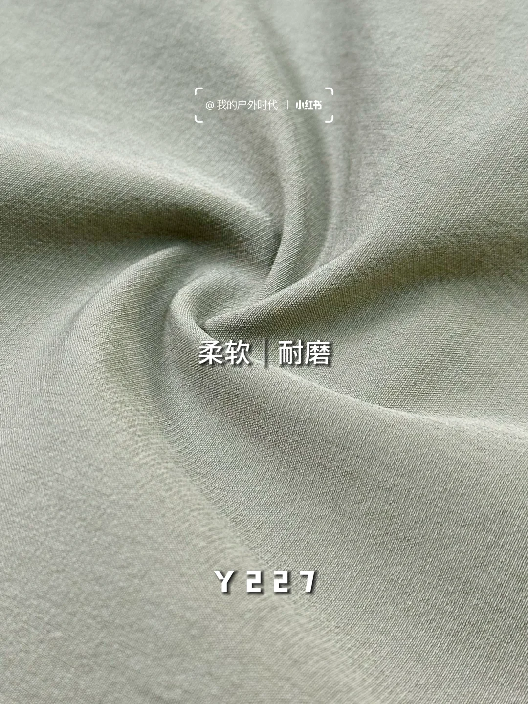 户外童装面料！160D登山布