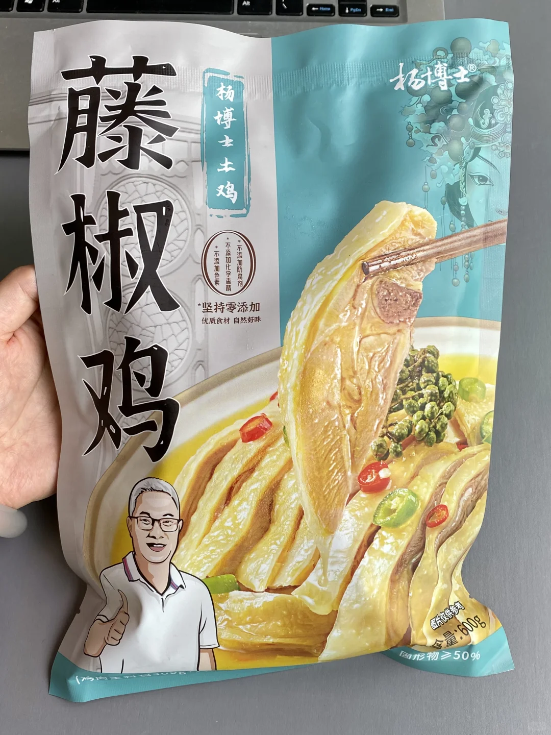 不用开火，懒人菜藤椒鸡…不好吃算我输‼️