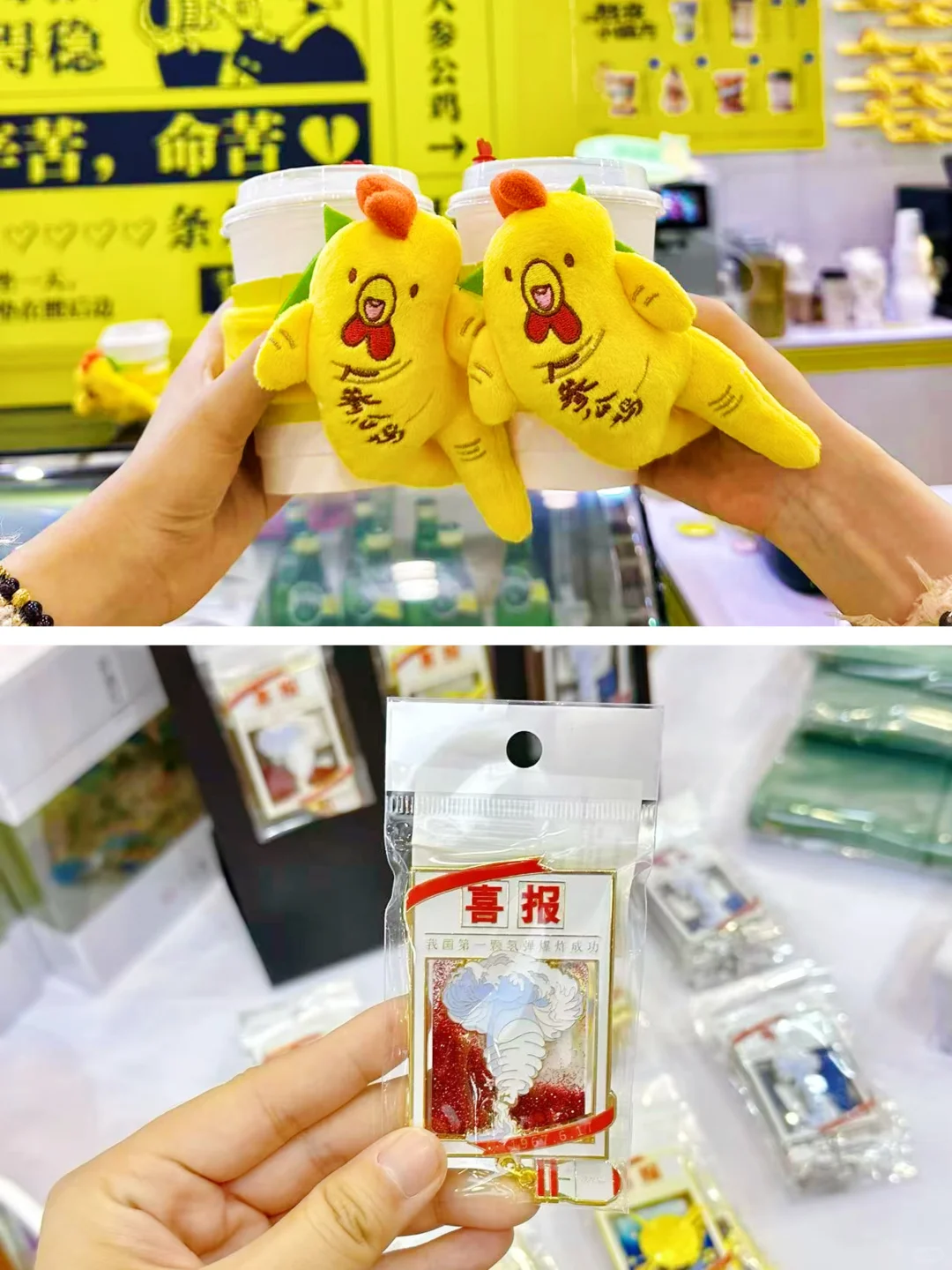 我的天呐！速速集合！全球顶流文创来苏州啦‼️