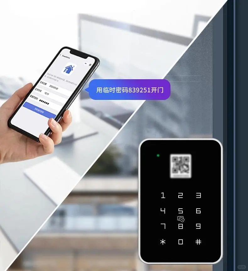 自助门店神器 智慧门禁不踩坑