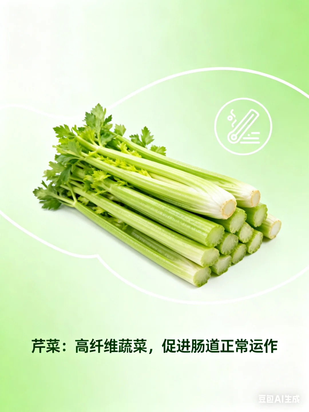 促进肠道蠕动六种食物