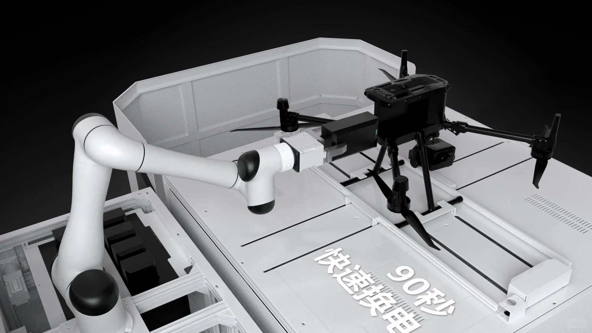 昊舜科技换电机巢